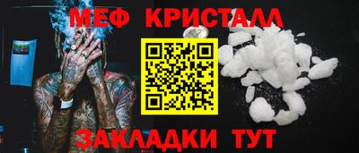 гидра Партизанск
