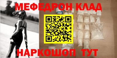 меф VHQ Пенза