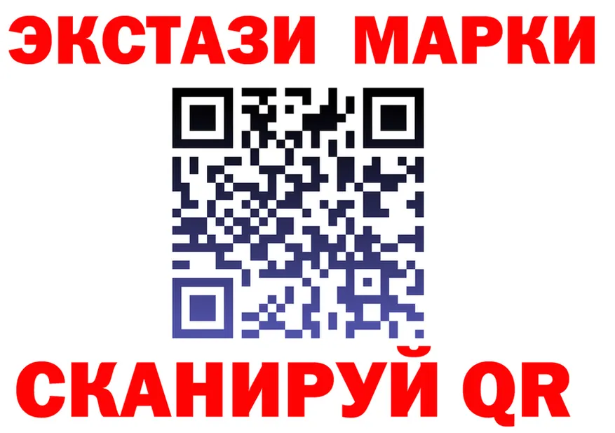 ЭКСТАЗИ MDMA tor мориарти mega Барабинск