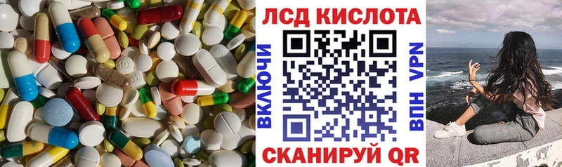 купить наркотик  Барабинск  Лсд 25 экстази ecstasy 