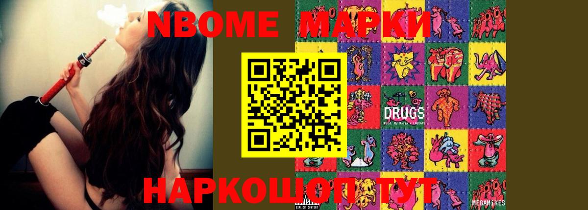 LSD-25 экстази кислота Барабинск