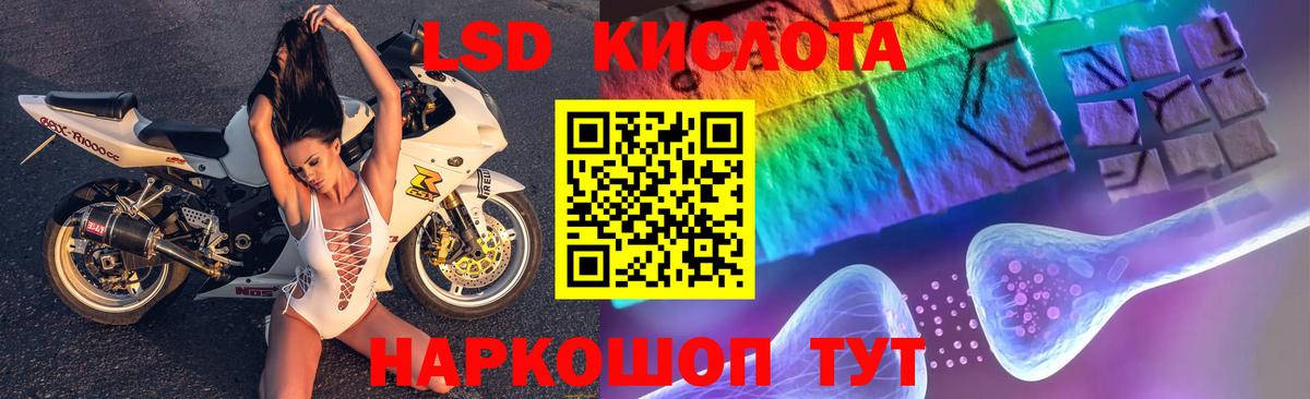 ЛСД экстази ecstasy  Вход с VPN  Барабинск 