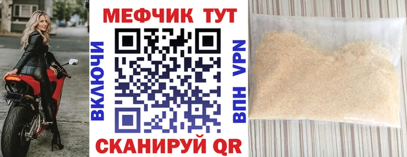 mega ссылки продажа наркотиков Барабинск Мефедрон кристаллы