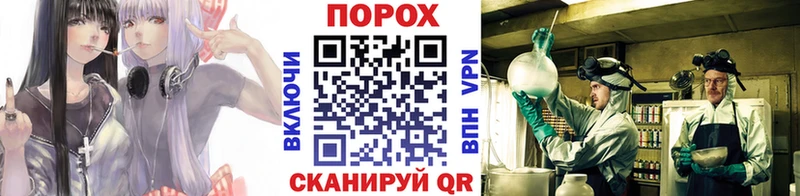 Метамфетамин мет  Барабинск 