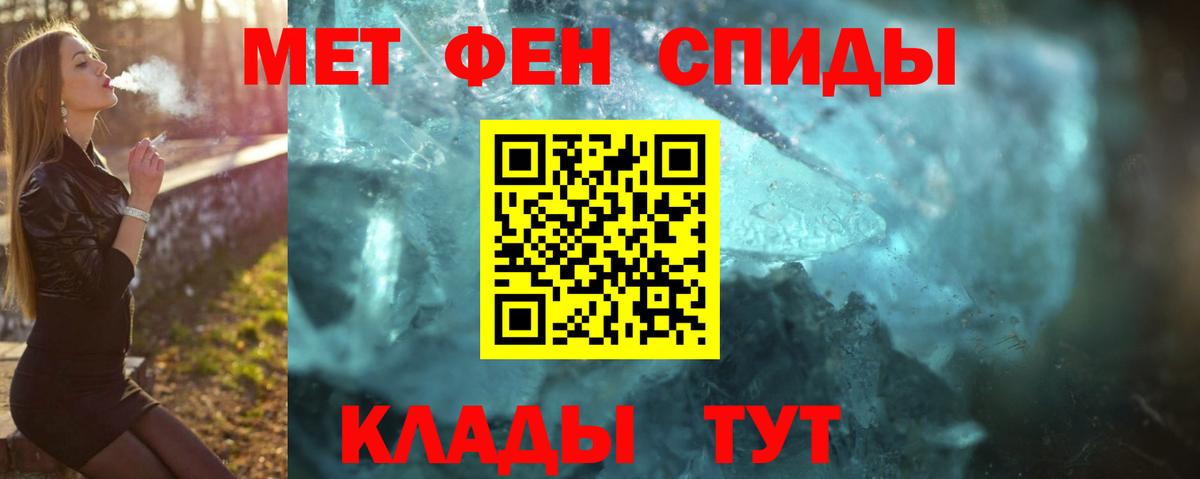 Барабинск  Первитин пудра  Первитин пудра  Вход с VPN 