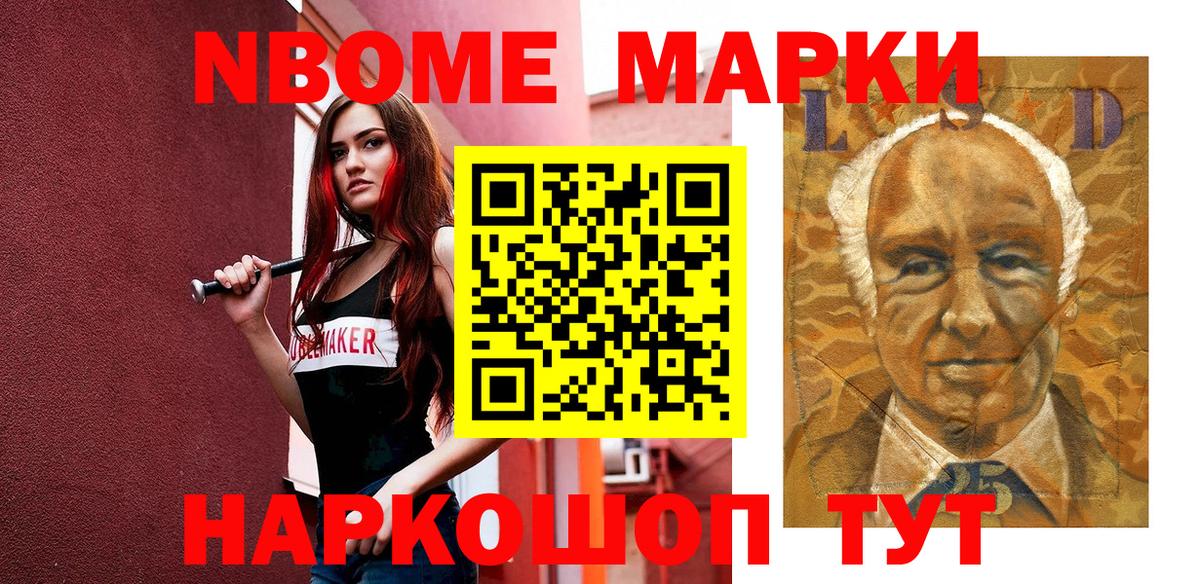 Наркотические марки 1,5мг  Наркотические марки 1,5мг  Вход с VPN  Барабинск 