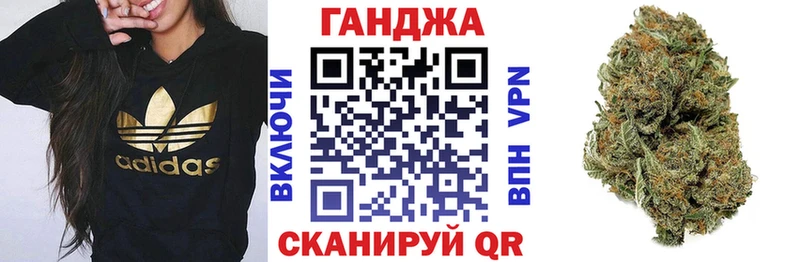 Каннабис планчик Барабинск
